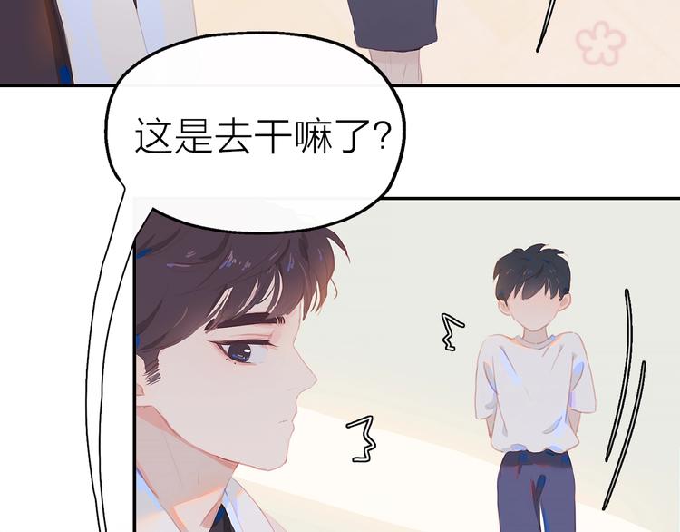 第3话  小天鹅29