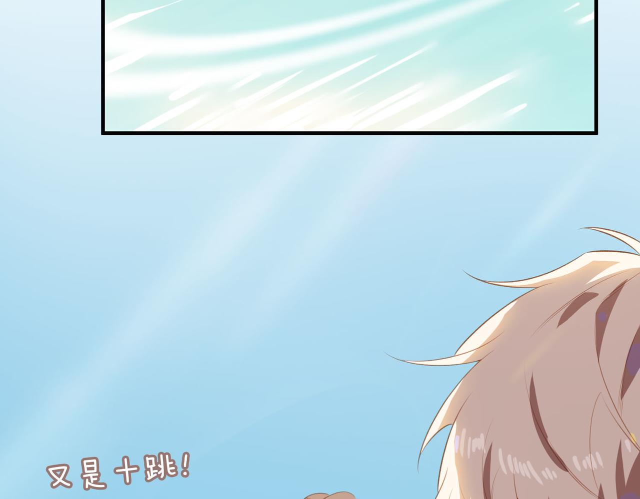番外 狗毛篇（下）27