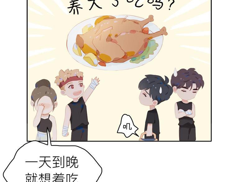 第9话 小宠物47