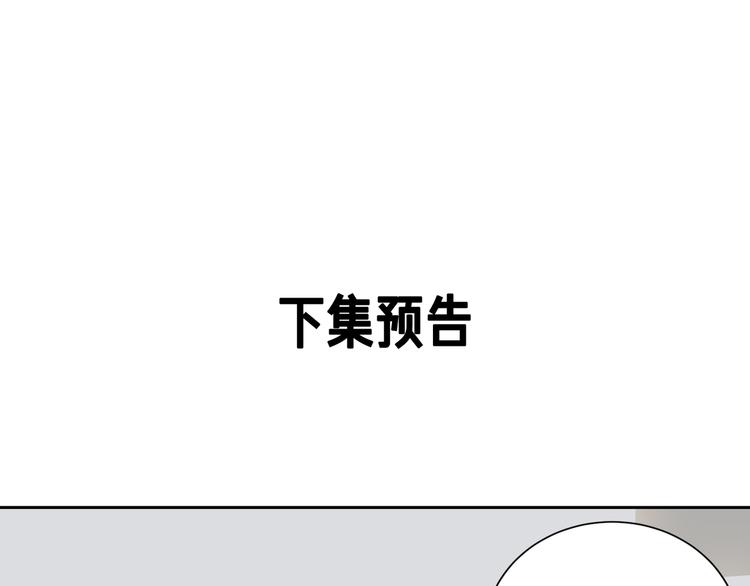 第53话 变形计72