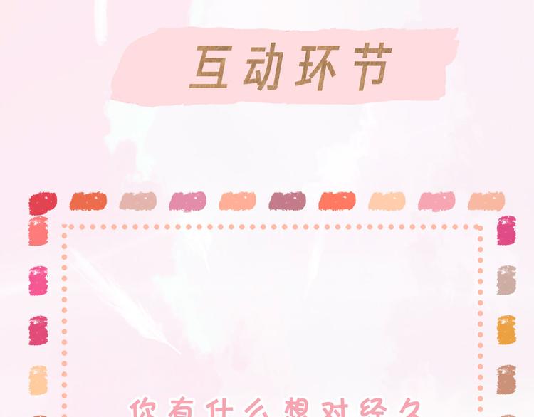 第一季完结  艾来106