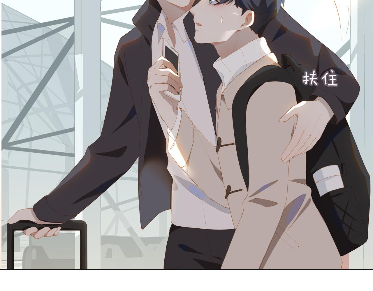 第32话 师兄的决定39