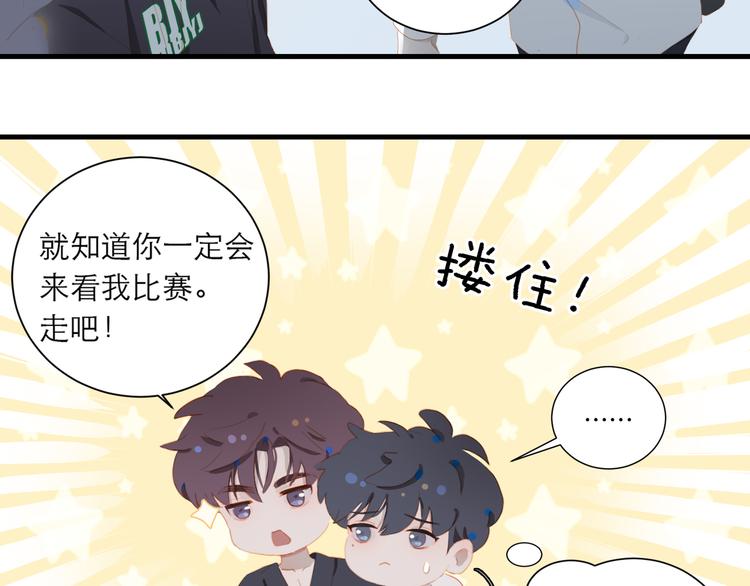第62话 最重要的观众28