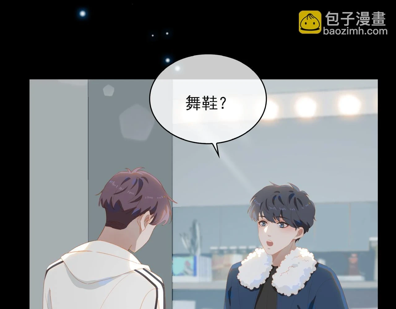 外传5 我的月亮101