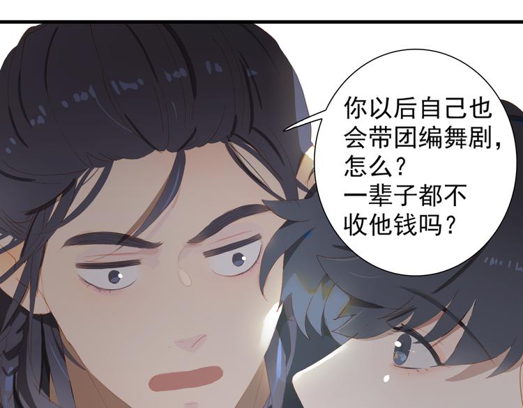 第64话 终生免费30