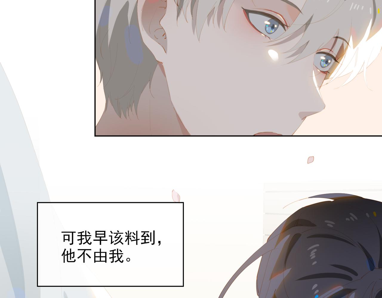 第37话 救赎77