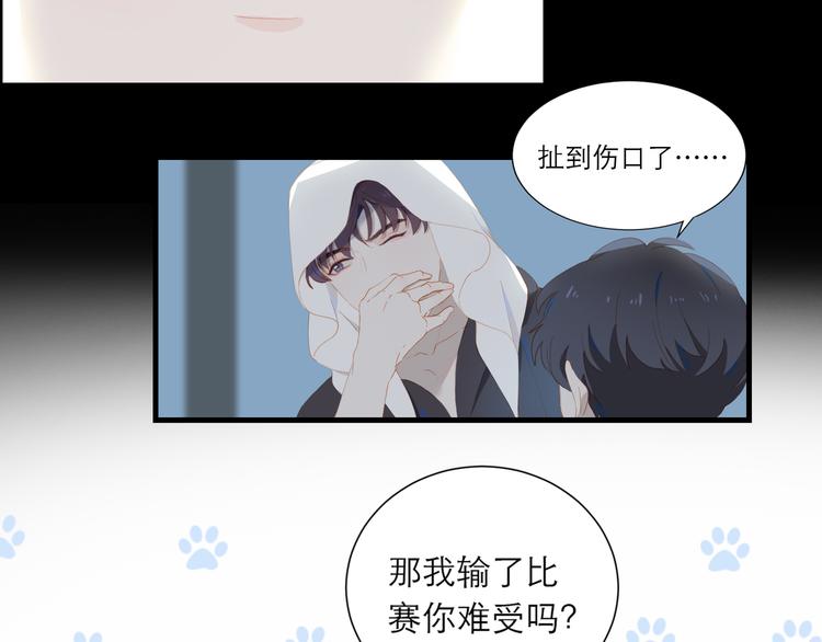 第63话 拥抱60