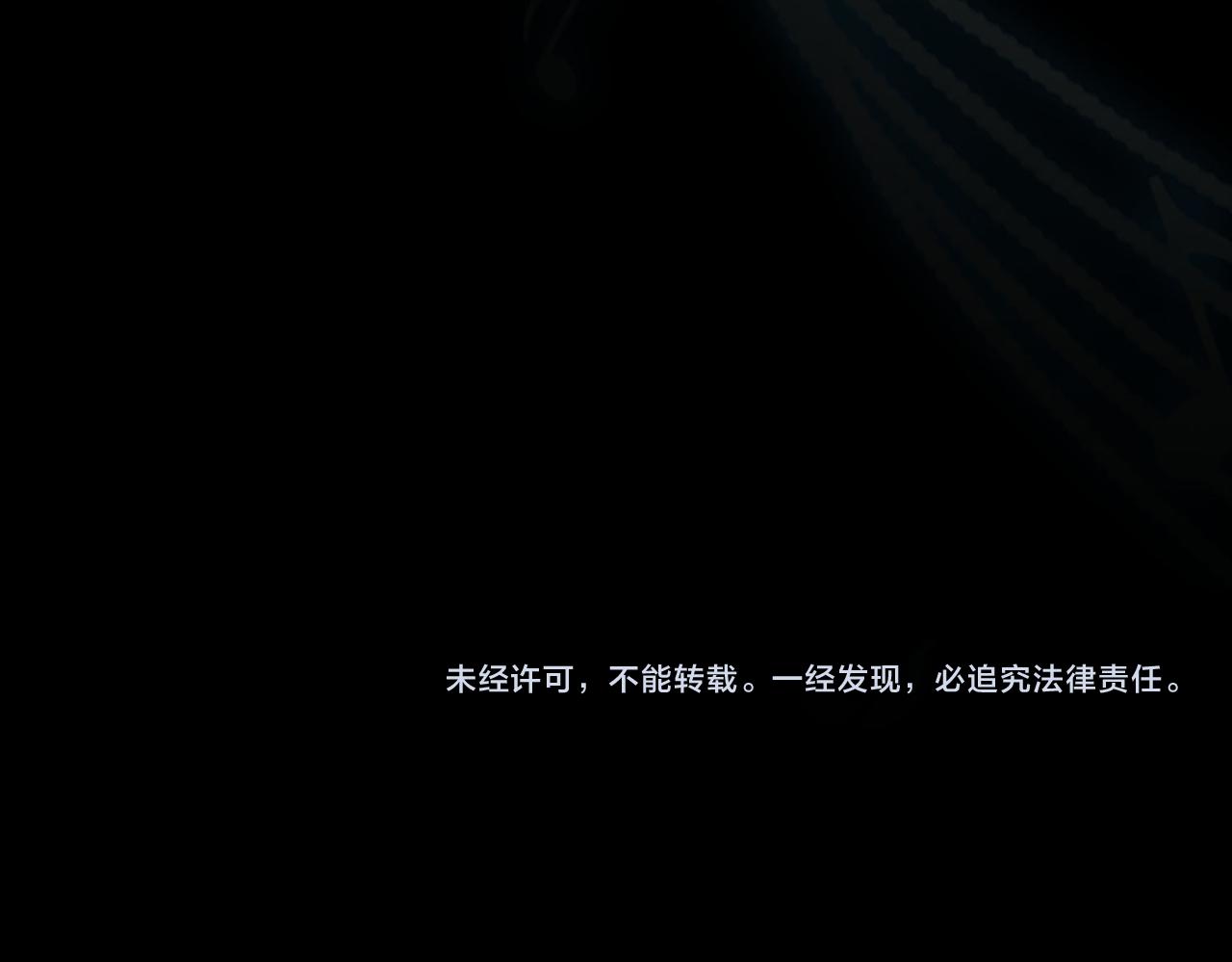 第60话 只想跳给你看85