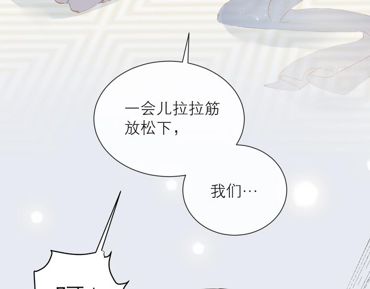 第29话 绽放61