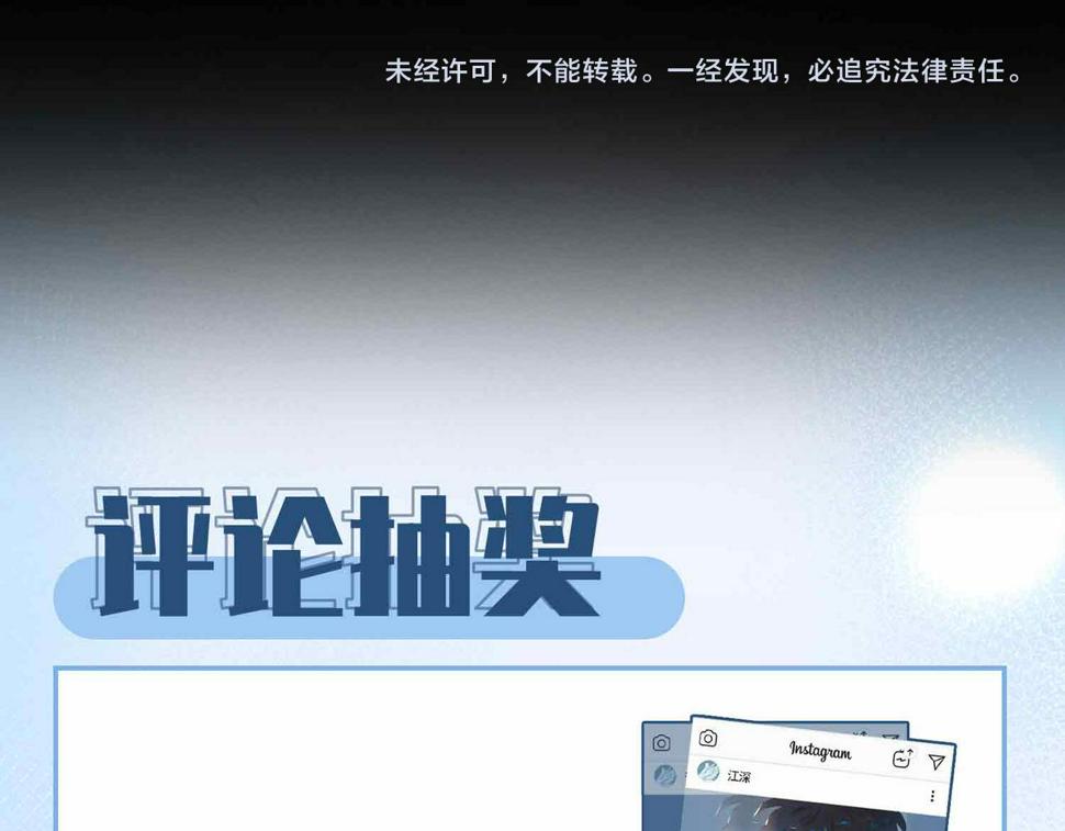 外传7 我想踏入你的世界101