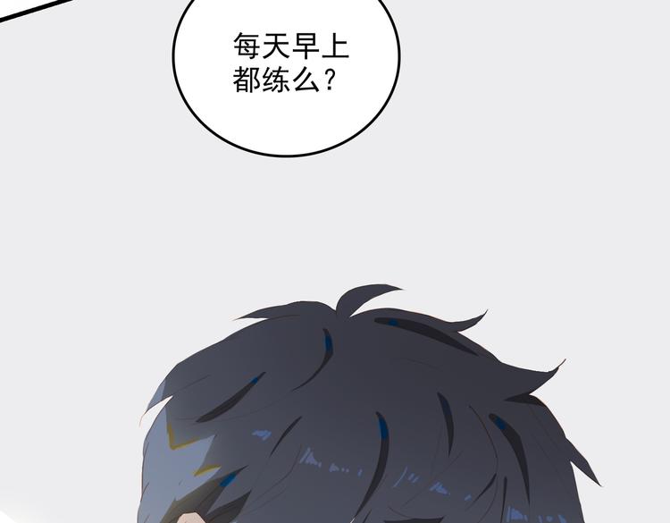 第70话 次席10