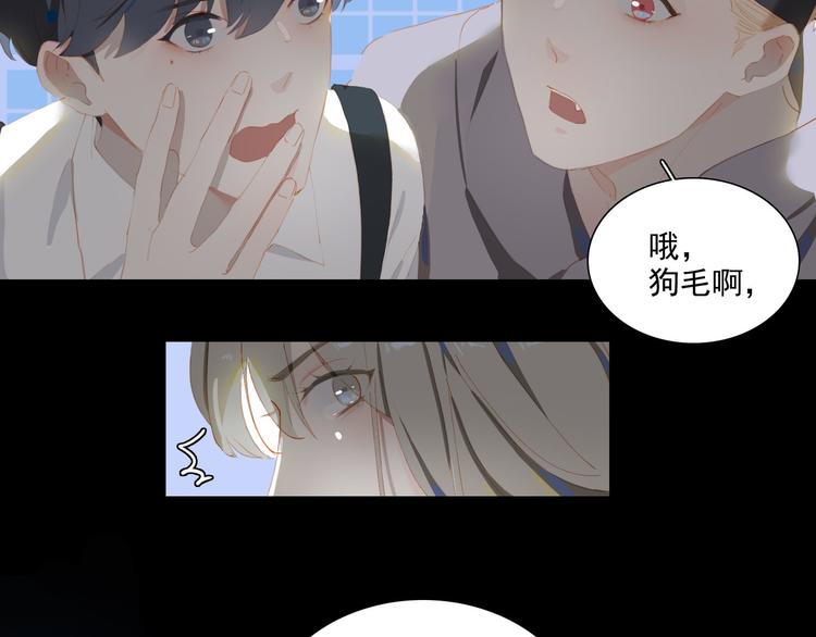 第65话 哥哥27
