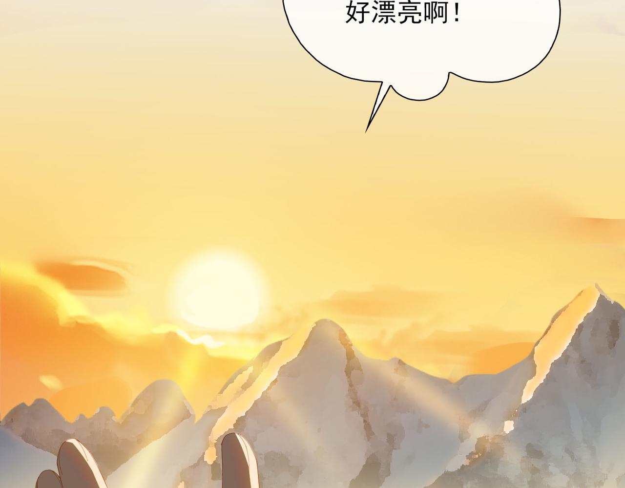 第31话 专属时间6
