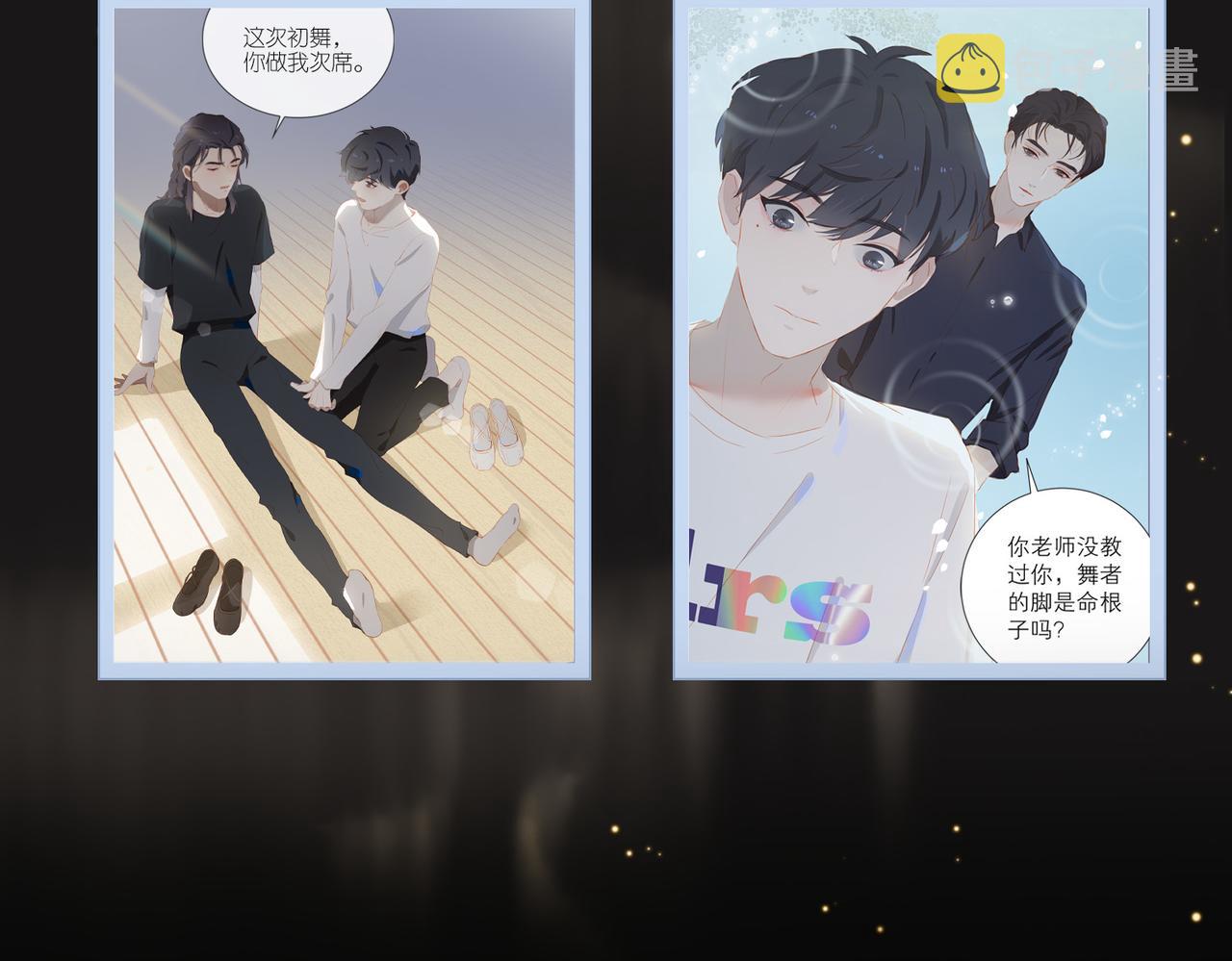 第53话萤火相送107