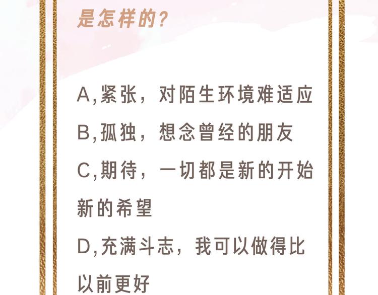 第43话 来仪舞馆118