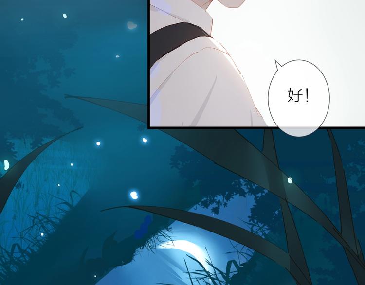第18话  平等的梦想50