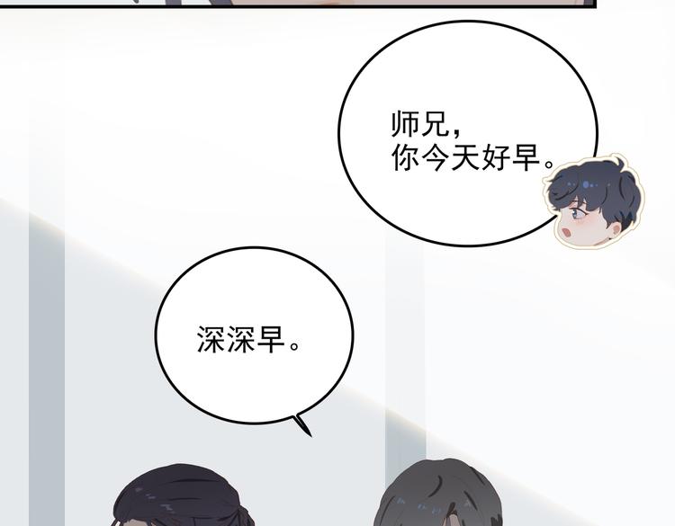第一季完结  艾来31
