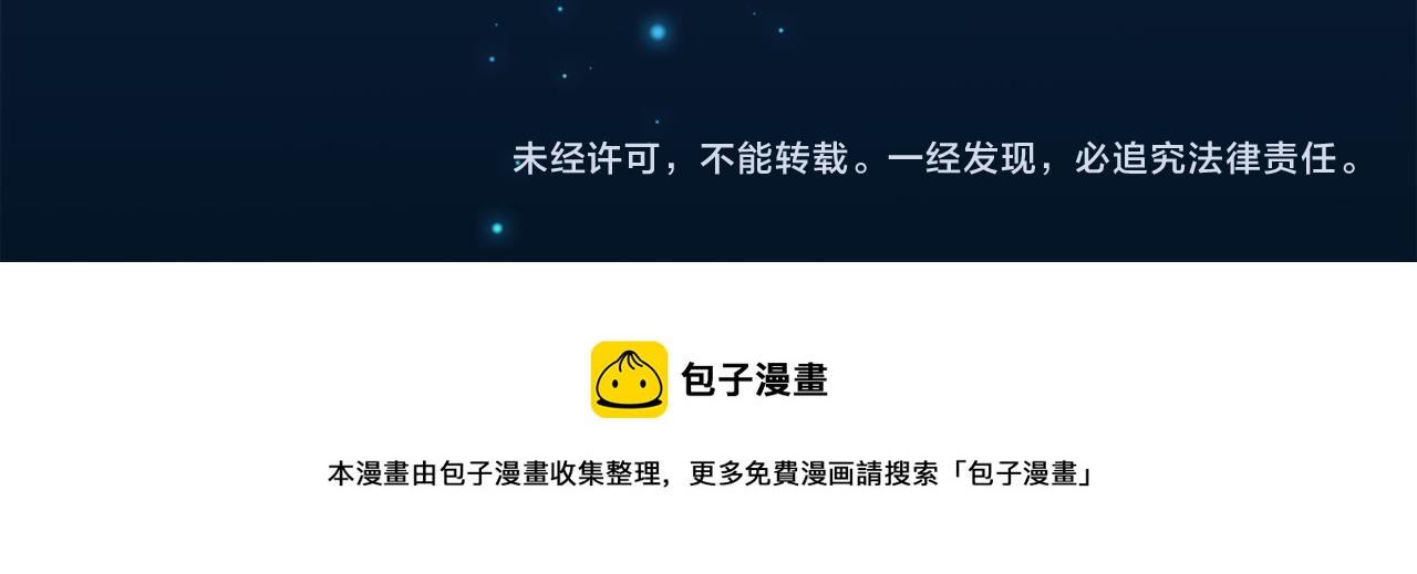 第34话  寄托79