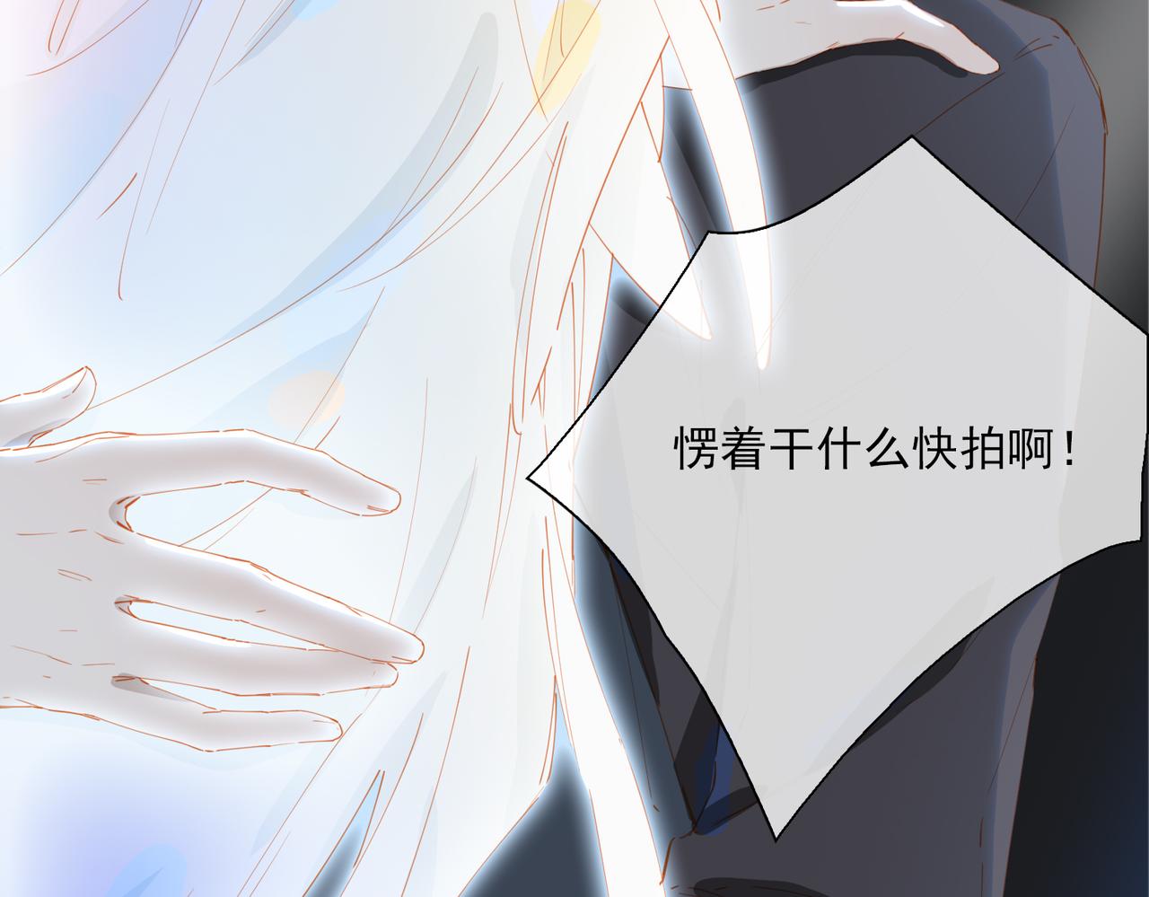 第54话特殊告白95