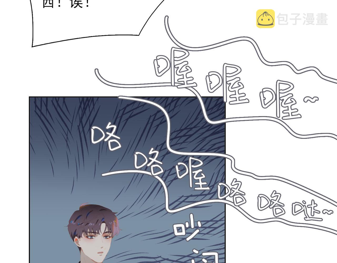 第35话 一起回乡54