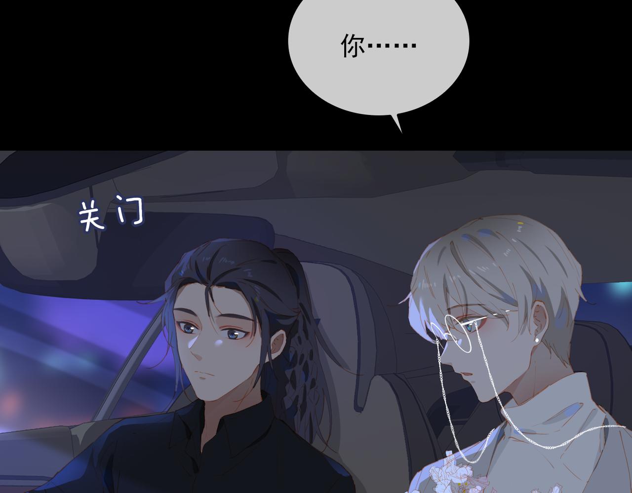 第56话不被允许的爱87