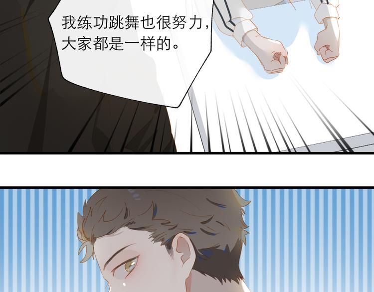 第61话  欺负15