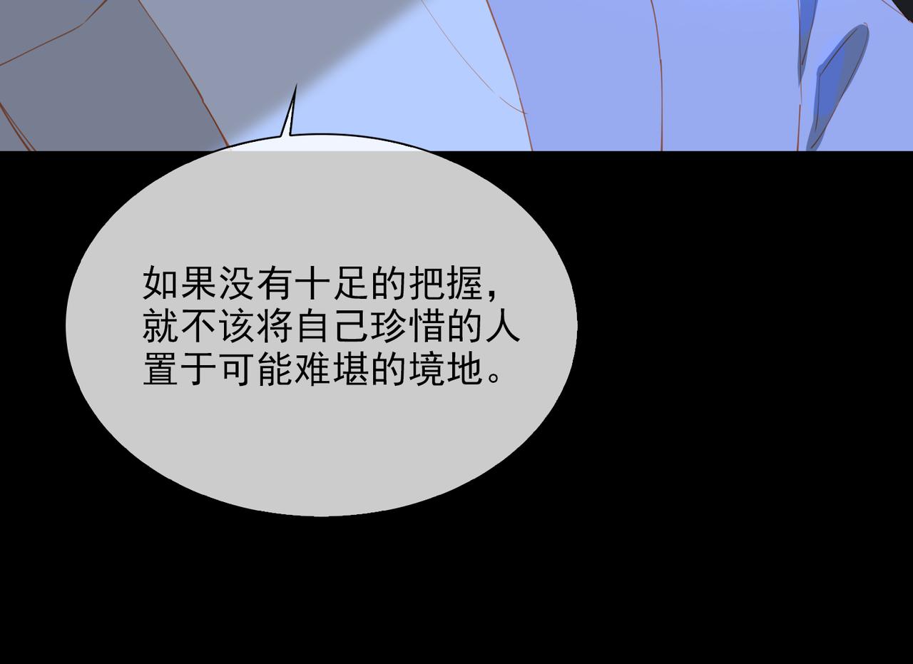 第56话不被允许的爱49