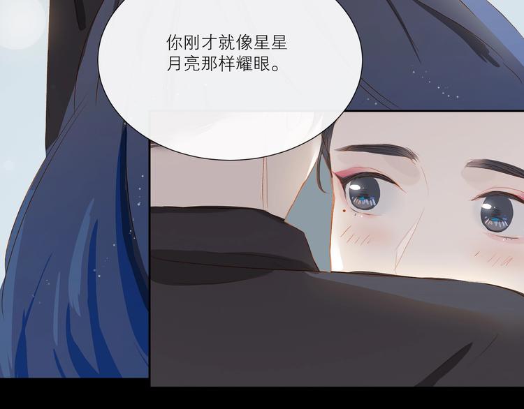 第30话 绝美的他89