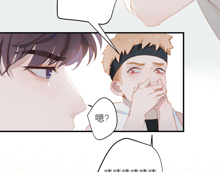第45话 师姐19