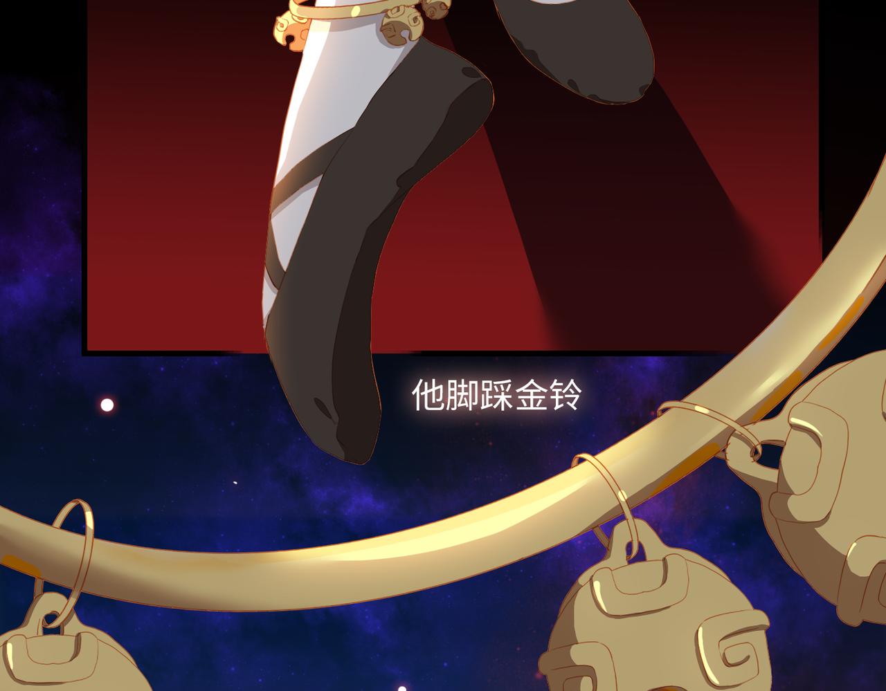 第15话 初舞 下7