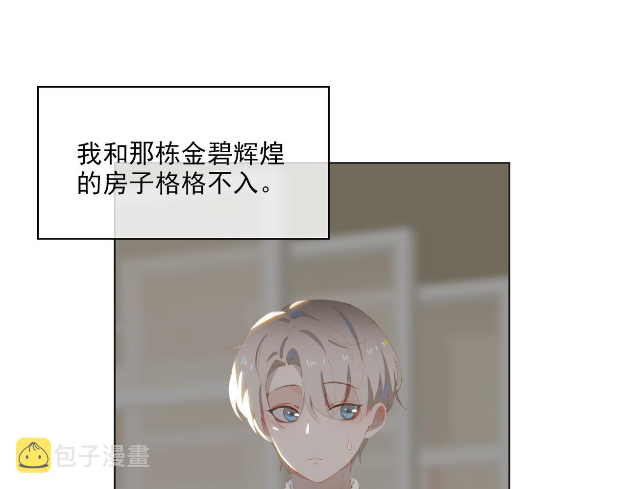 第37话 救赎9