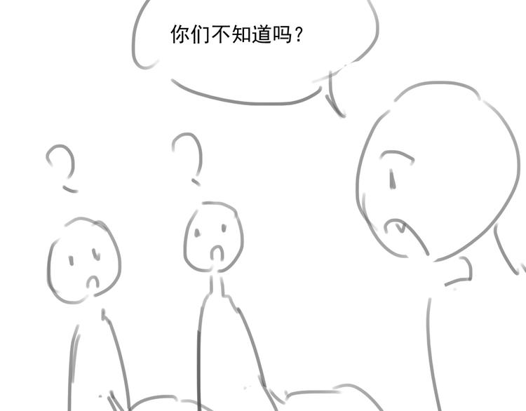 第64话 终生免费63