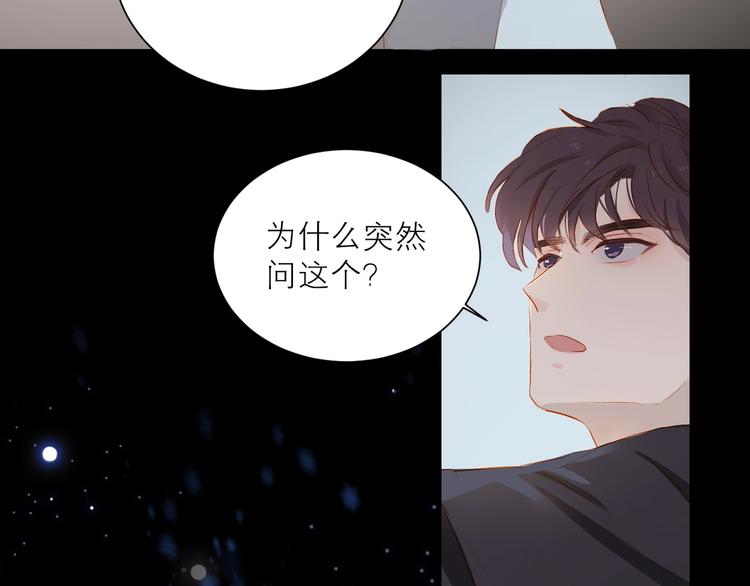 第32话 夸奖33
