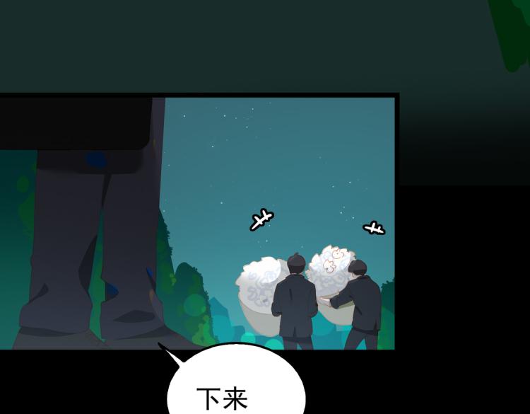 第4话 这是我家66