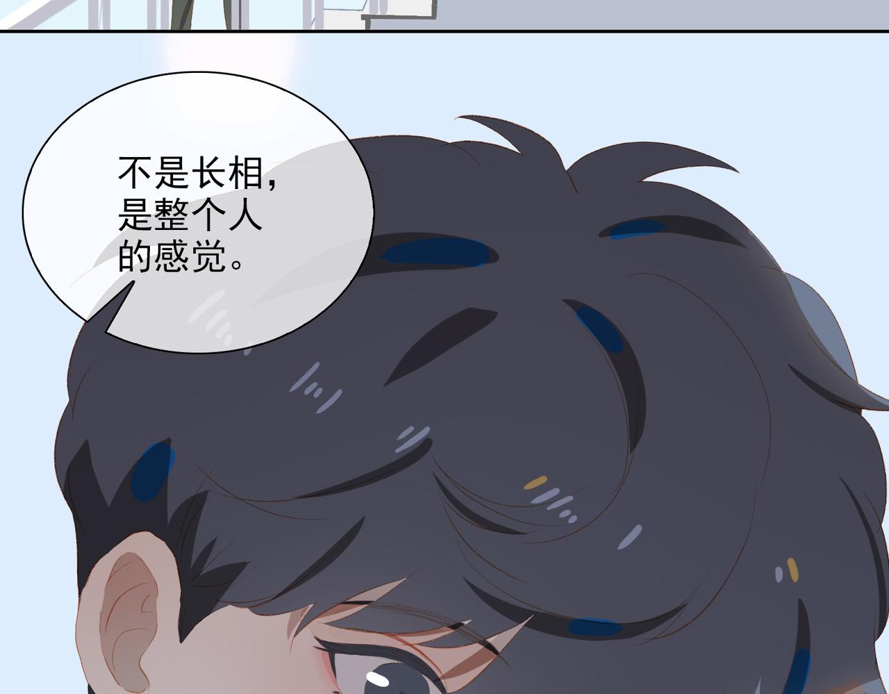 第22话  男朋友26