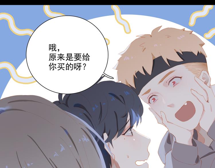 第65话 哥哥47