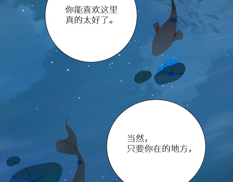 第53话 变形计55