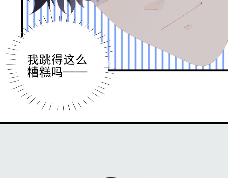 第1话 为你充电84