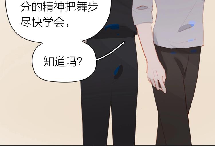 第10话 出国？23