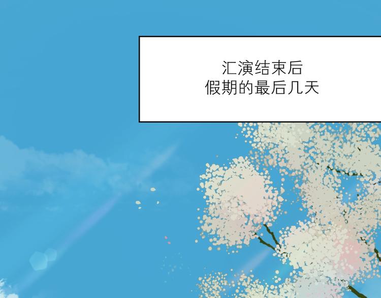 第33话 命根子30
