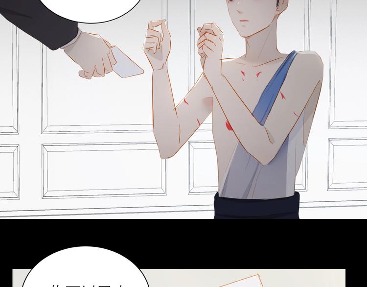 第31话 梦之光46