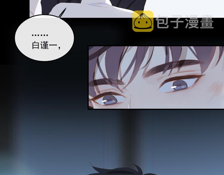 第67话 体贴50