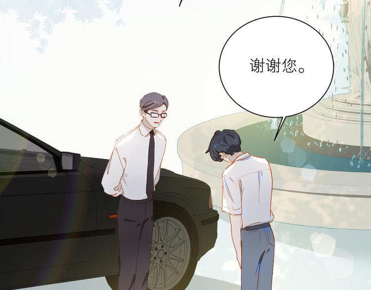 第43话 来仪舞馆34
