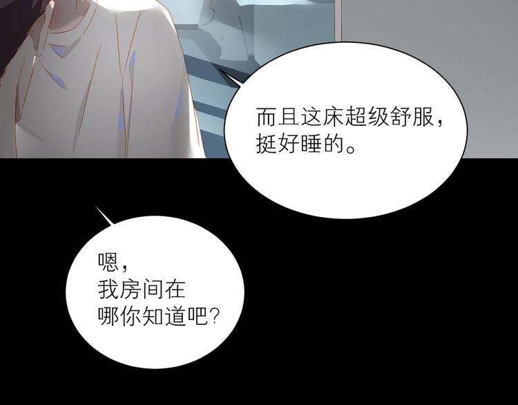 第41话 第一夜121