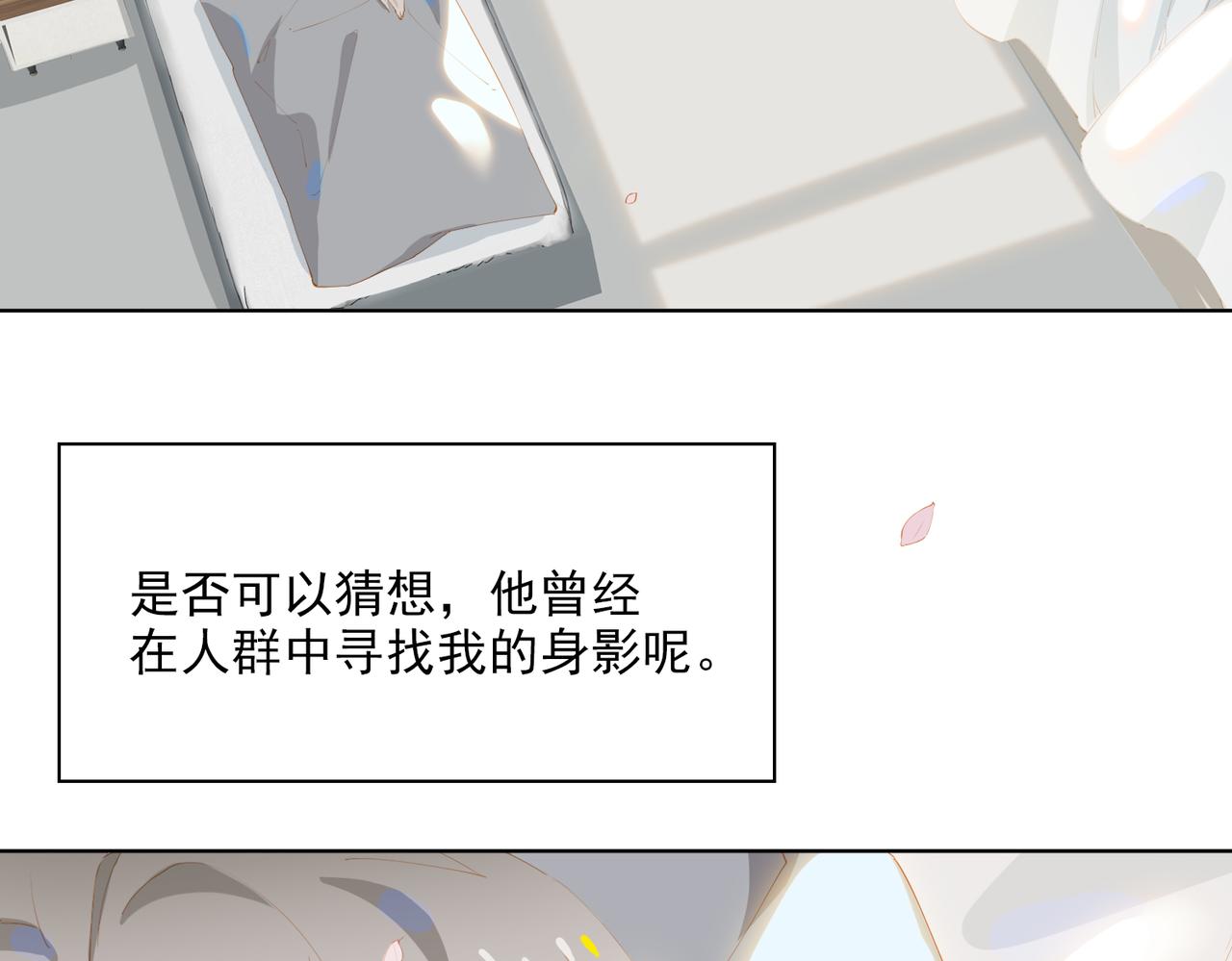 第37话 救赎73