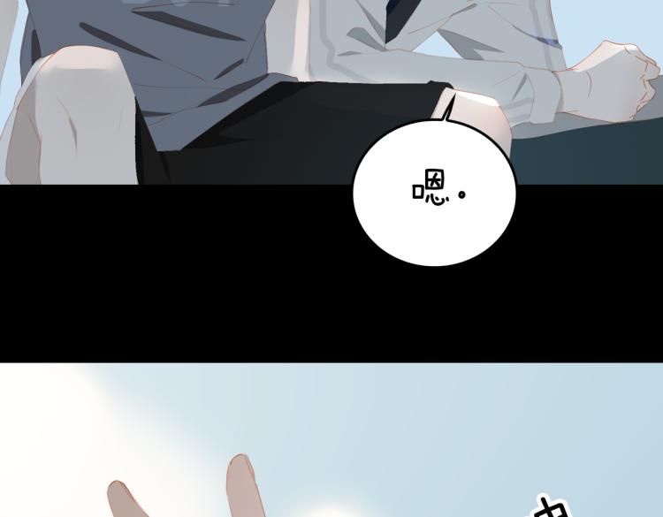 第1话 为你充电110