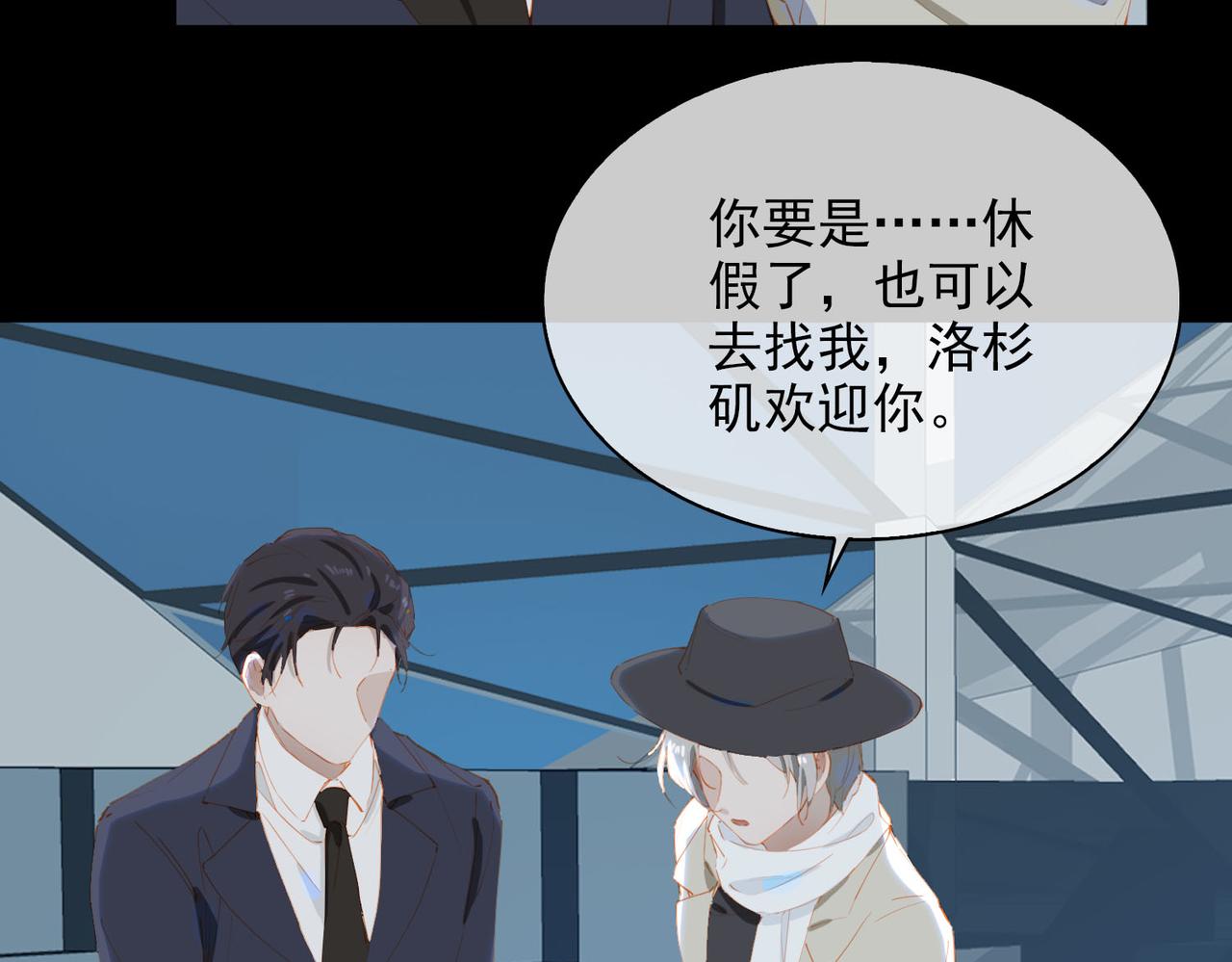 第60话 只想跳给你看30