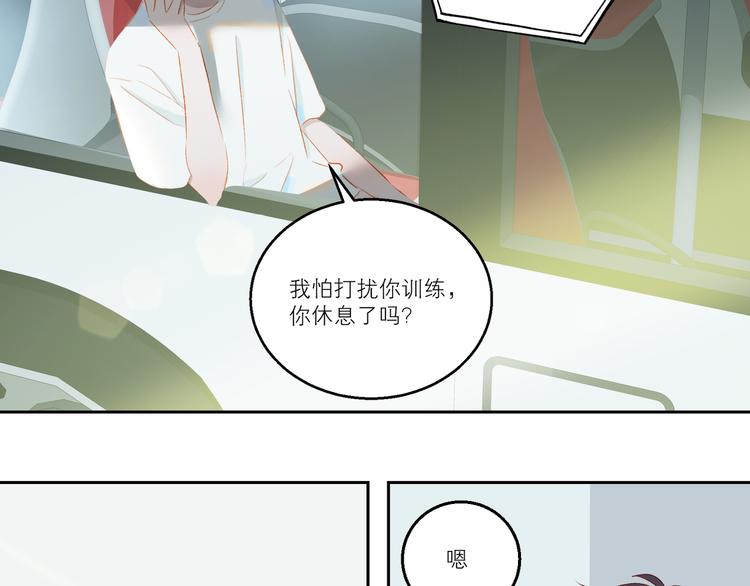 第49话 最棒的你42
