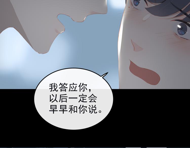 第67话 体贴28