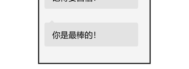 第43话 来仪舞馆59